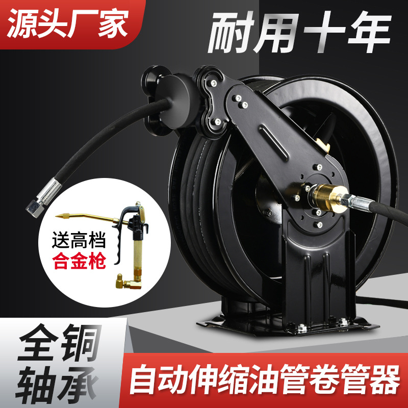 Gulungan Kabel Otomatis Telesk - Electric Reel ulasan dan harga