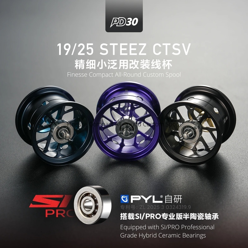 Spool Modifikasi PYL PD30 Untu - Reel Spare Spool ulasan dan harga